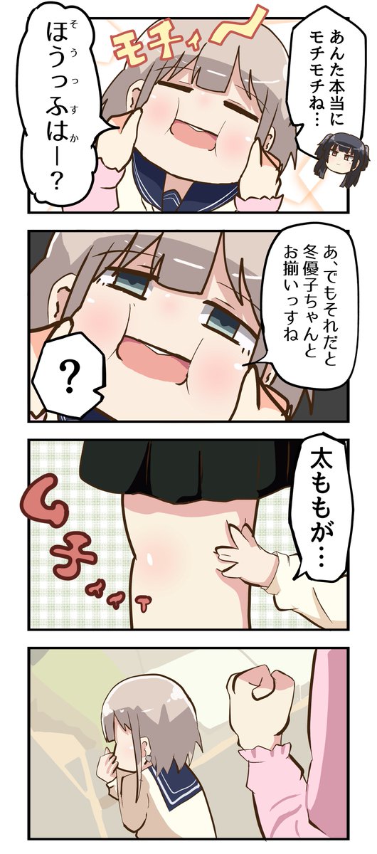 ←去年 今年→
漫画でも案外変わるもんやね
 #成長してたらRT見た人もやる 