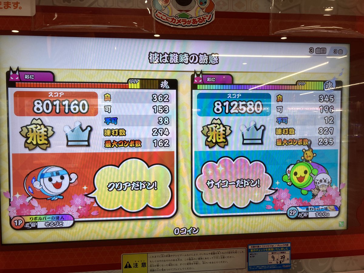 Wing20127's tweet photo. 彼は誰時
まだまだですねぇ
これ結構前のだなw https://t.co/aaIRbh7rrI
