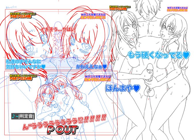 W手コキ乳首責め 