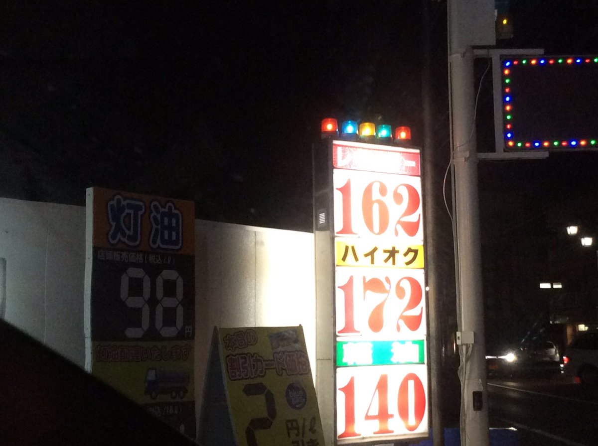 アサヒホールディングス 株 に関するリアルタイム情報 ナウティスエコノミー