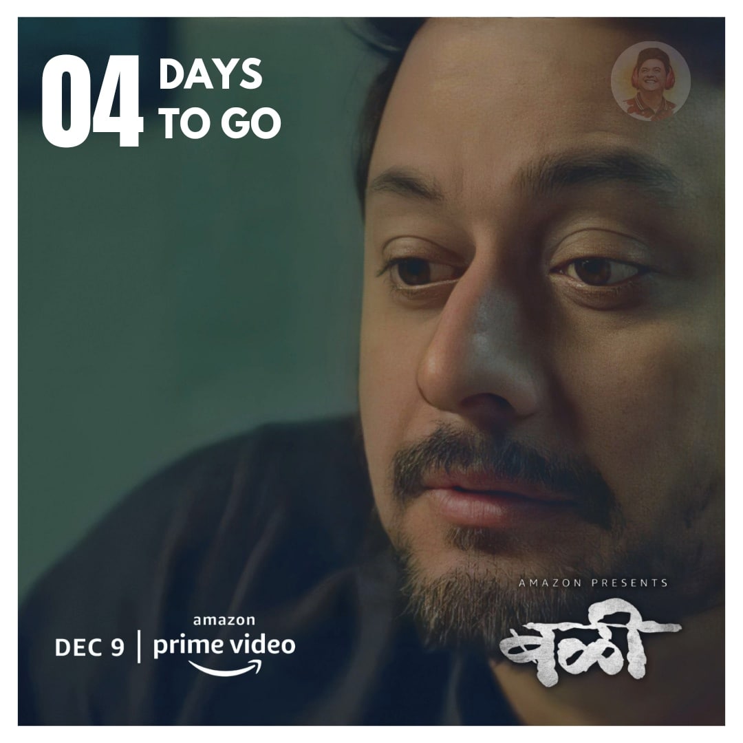 KulkarniMrudul's tweet photo. 4 days to go !!
#AmazonPresents #Bali #9thDec
.
@swwapniljoshi @Gseamsak @TeamSwwapnil @swwapnil_fc @Kartikgseams https://t.co/8oMuDjCN38
