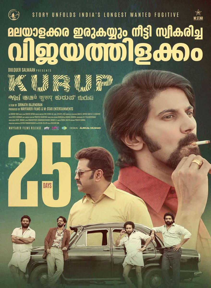 d1Creation's tweet photo. 25 days of #Kurup ♥♥♥
Blockbuster... 
@dulQuer | @srinatkp | @KurupMovie | @DQsWayfarerFilm | #DulquerSalmaan https://t.co/4EPo9pHL6F