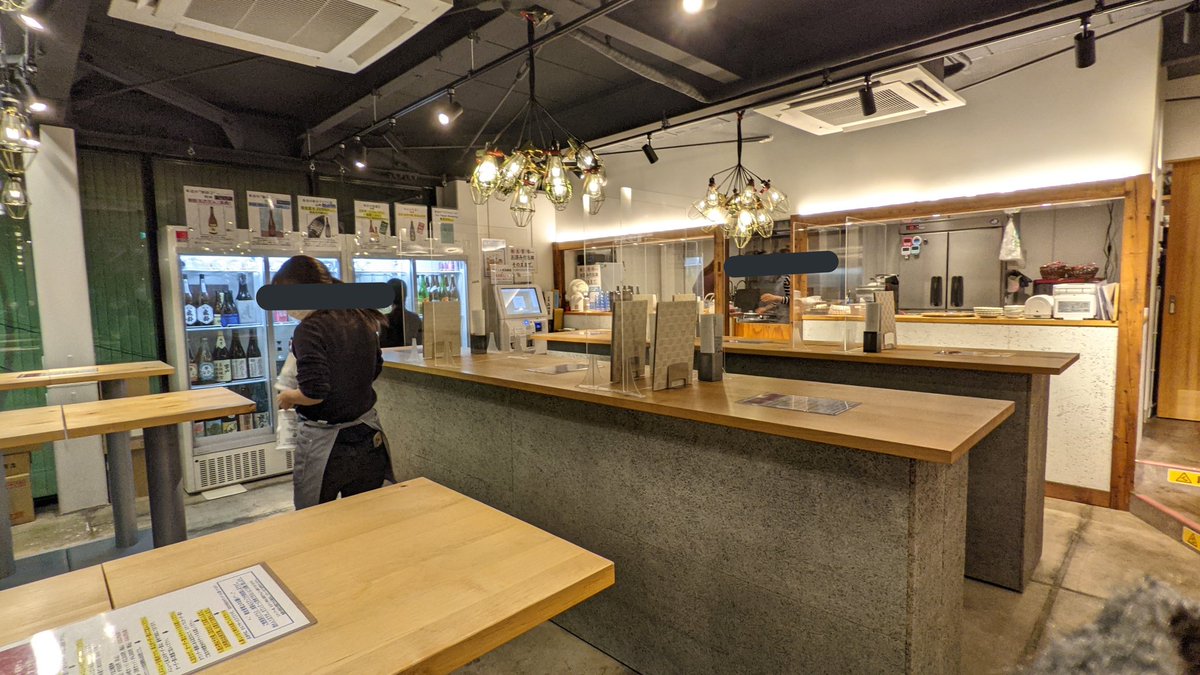 kiniyama02's tweet photo. CRAFT SAKE STAND やなか純米や
本日はこちらで酒を1杯😋
飛露喜
燻製ベーコンのポテトサラダ
チケット制の立呑のお店です。
 https://t.co/Q3By9cjk6x
https://t.co/BNtlGOWoM4
#CraftbeerSAKESTANDやなか純米や
#Craftbeer #SAKESTAND #やなか純米や #酒　#谷中　#谷中ぎんざ https://t.co/iNF5b9VE64