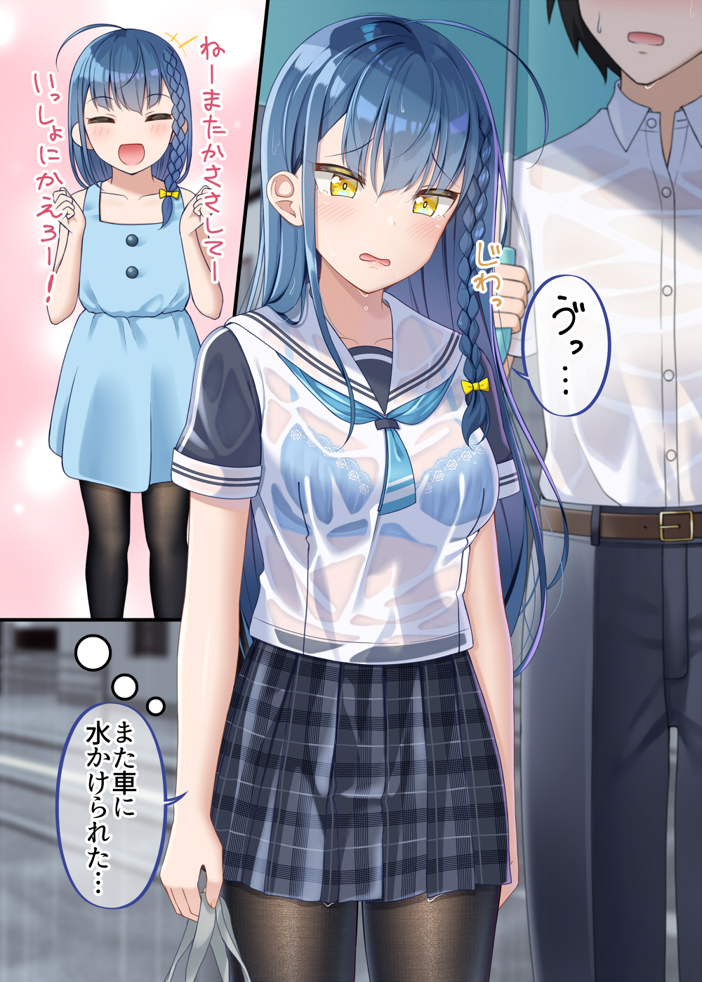 ぐらんで 学園のアイドルちゃん本委託中 Gggrande Twitter