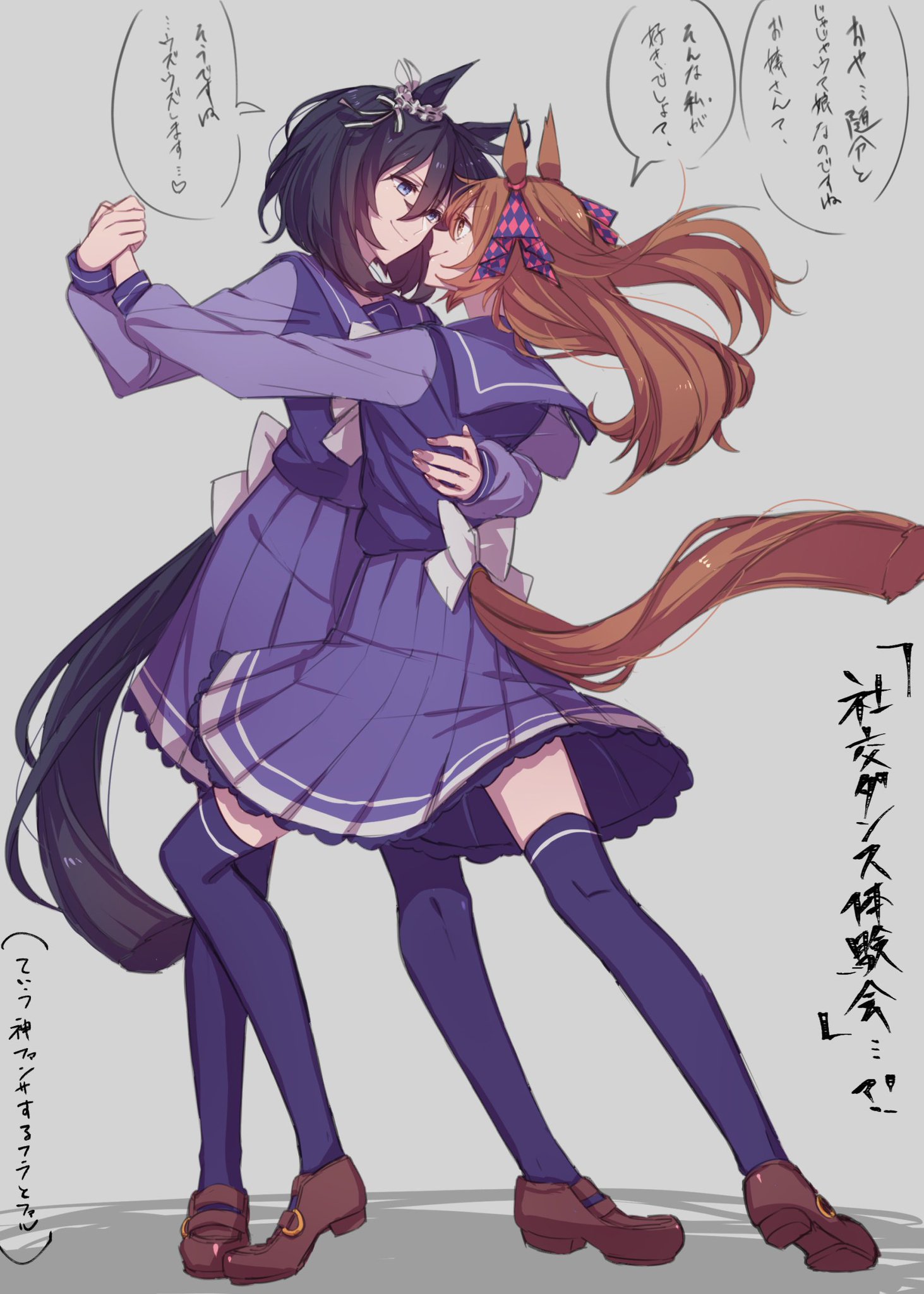 ウマ娘 社交ダンス体験会 で神ファンサしてるフラッシュとファルコン マンガ ウマ娘うまぴょいまとめ
