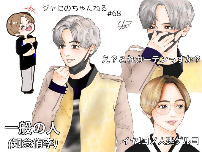 知念侑李のtwitterイラスト検索結果