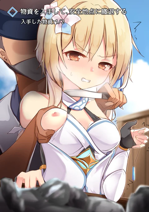 デイリー任務失敗しちゃった蛍ちゃん
コミケの蛍ちゃん本表紙にする予定です🥰 