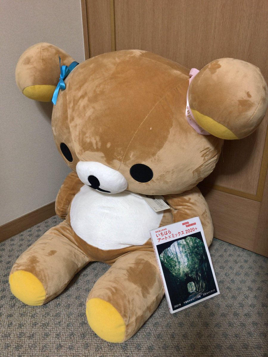 WakanaKONO's tweet photo. いちはらアートミックスでロシアの作家レオニート・チシコフの宇宙飛行士が人気ですが、そのかわいさの秘密は、ややうつむき加減の姿勢にあるのかなと思っています。リラックマの姿勢にもそっくり。
チシコフの宇宙飛行士は、小湊鐵道のホームのベンチで皆様をお待ちしています。12/26まで。 https://t.co/vY4DTXAaqb