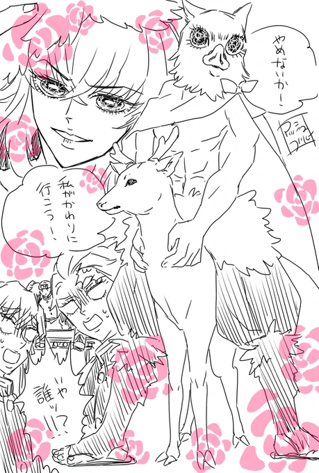 皆様が素敵な🐗子あげてる中私はこれぶっ込みますね………🙄
🦌に乗った王子様
ポイントは鹿が小さいので足がついてしまってる所です
だからただ跨がってるだけwww 
