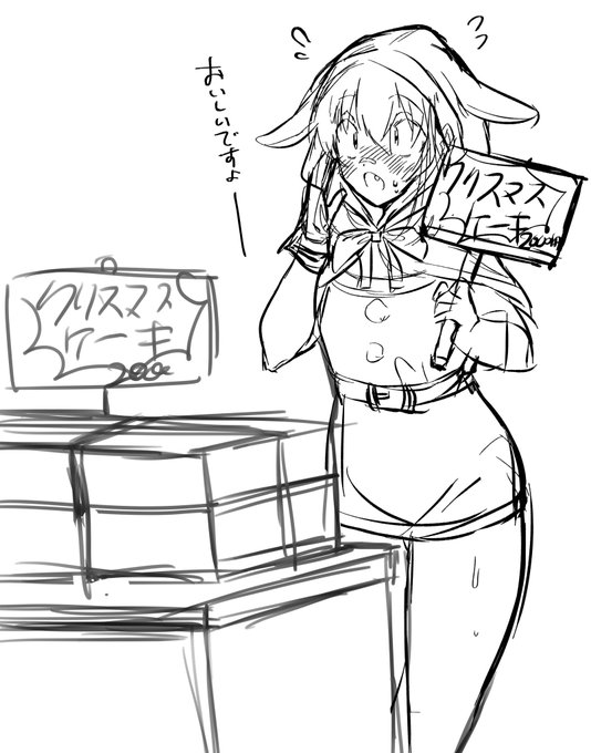 こういうことか 