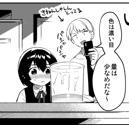 å°å¥³ã®ABèªäœã®æ°èŠæããããã§ã¯é·è°·å·å
çãã»ã»ã»äœãã®ã»ã»ã»èšå¿µåçãæ®ã£ãŠããã©äœãæ®ã£ãŠããã®ã§ããã!?ç¥ããŸãã