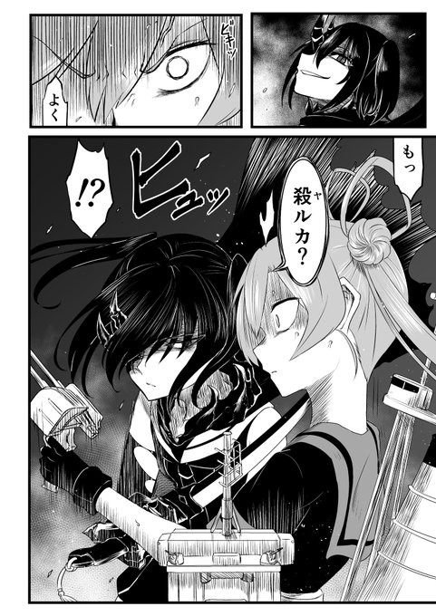 完成した原稿チラ見せ 