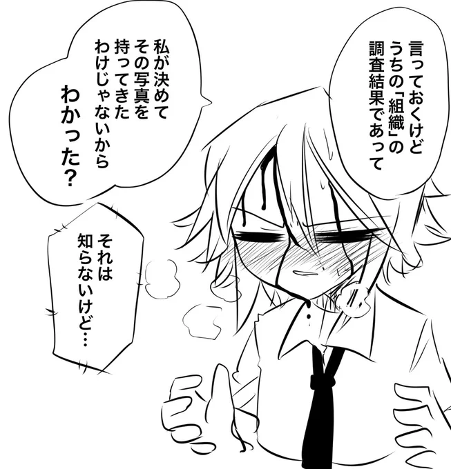 童貞に厳しいギャル 