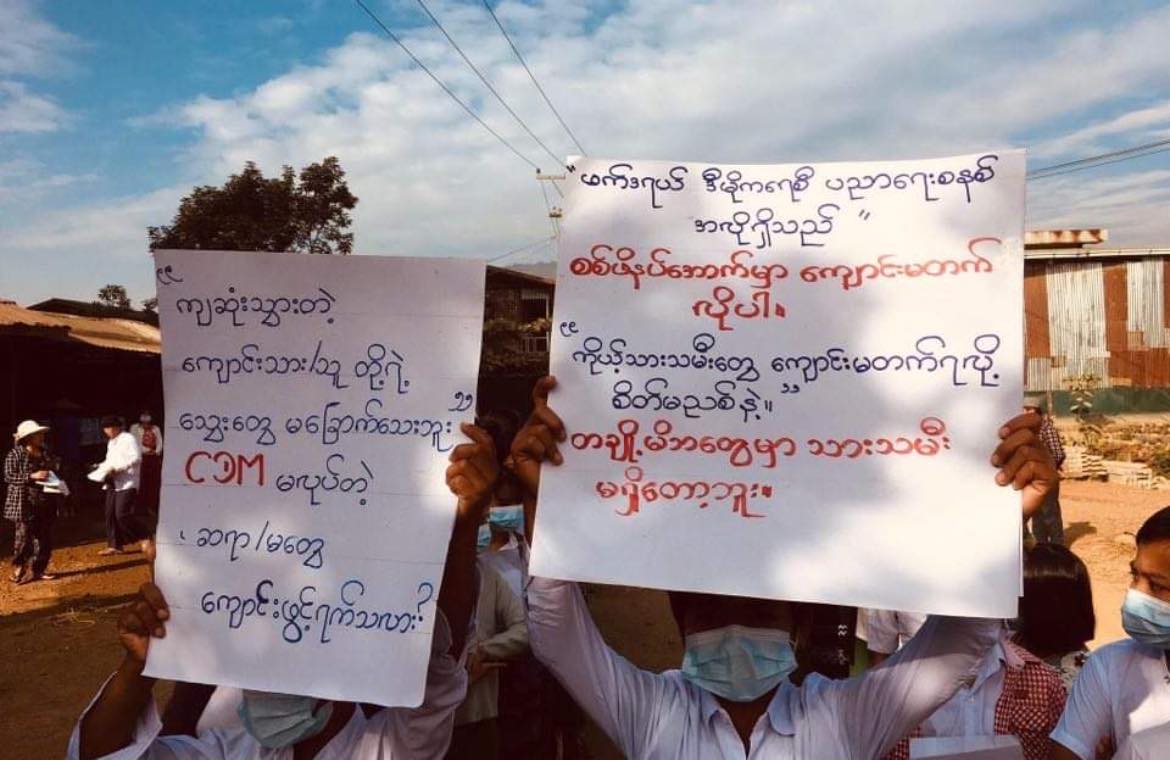 Myanmar_Now_Eng's tweet photo. About 400 students protested against Myanmar's military junta in Hpakant, Kachin, today (Dec 5) and denounced what they called "the military slavery education system".

Photos: CJ

#WhatsHappeningInMyanmar https://t.co/TLHhA5gPWa