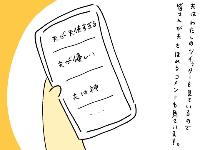 そういうとこだよ! 