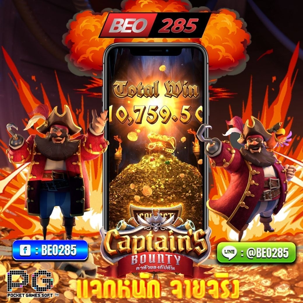 BEO285's tweet photo. ⚡️ วันหยุดที่ไม่หยุดแตก โบนัสไทม์มาแล้ว ⚡️
🎮 อย่ารอช้า รีบเข้ามาเล่นกันเลย!!!!!
👉 เว็บตรง แตกง่าย จ่ายจริง ทุนน้อยก็เล่นได้
บวกง่ายกว่า แจกขนาดนี้ เป็นใครก็ต้องลงทุนกับเรา 💸
สมัครฟรี คลิ๊ก>> https://t.co/A7Wr74Dbor
 #สล็อต​​​ #สล็อตpg​​​ ​ #สล็อตแตกง่าย​​​ #สล็อตโรม่า​​ #สล็อต https://t.co/LZ161aPnN6