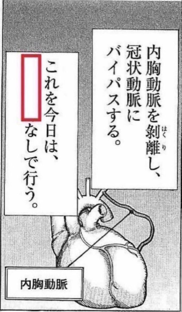 まんが日本昔ば 