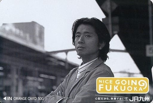 RT @netugetatakan: @nakatateguten 僕は裏原宿全盛の90年代福岡の大学
