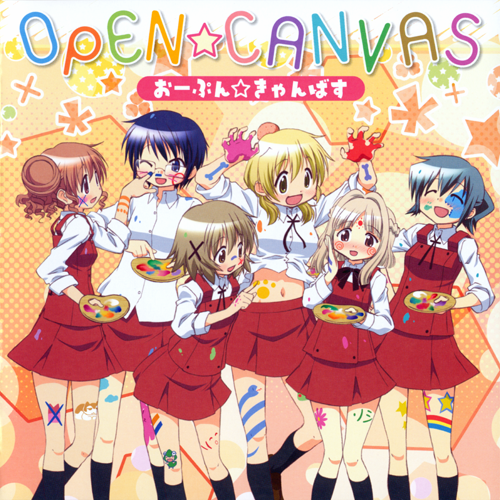 kayousei2's tweet photo. #NowPlaying 「おーぷん☆きゃんばす」 ゆの・宮子・ヒロ・沙英・乃莉・なずな(阿澄佳奈・水橋かおり・後藤邑子・新谷良子・原田ひとみ・小見川千明) ひだまりスケッチ (再生回数:0) #キャラソン #CHARACTERSONG https://t.co/lGinQxFJpF