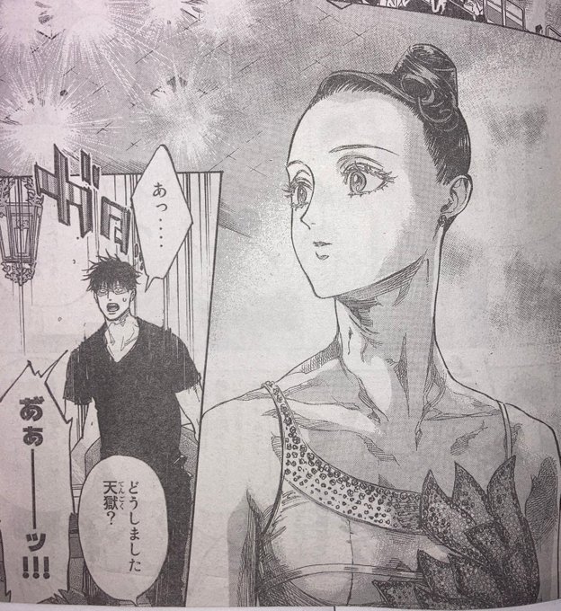 ボールルームへようこその注目 画像ツイートまとめ アニメレーダー ボールルームへようこその注目 画像ツイートまとめ アニメレーダー