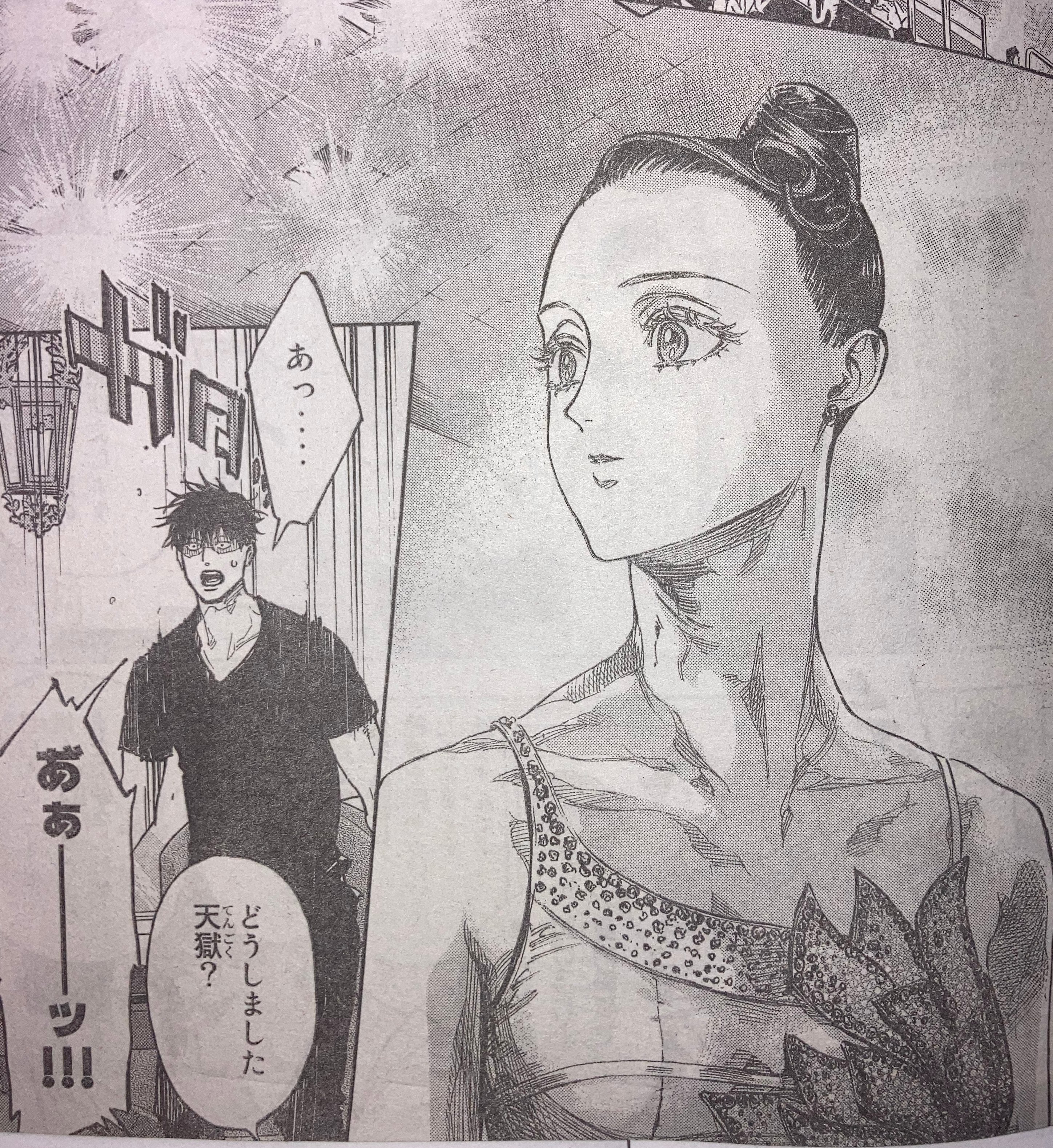 ボールルームへようこそ ５ Nplzmgnzde 漫画 Sildanceball Com
