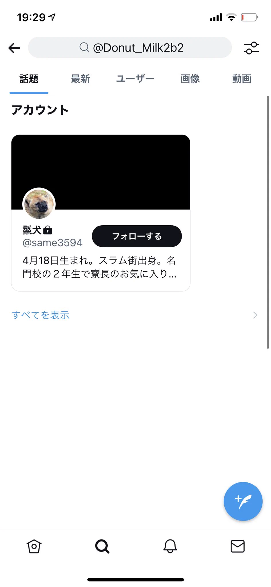 @yudennn ほんとにあった… 