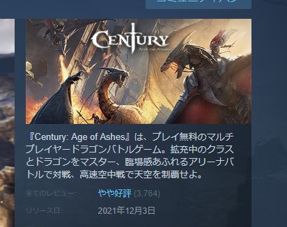 ワイバーンのtwitterイラスト検索結果