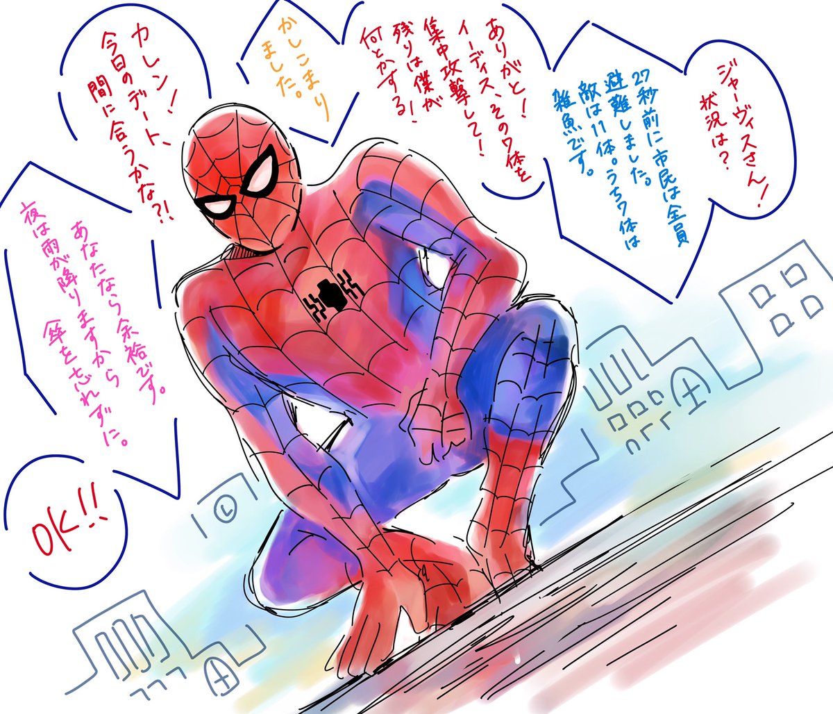NWH公開前に個人的お気に入り絵を載せとこ…今後共演する可能性はほぼ無いであろうピーターとジャーヴィス(たち)(※人型有り) 