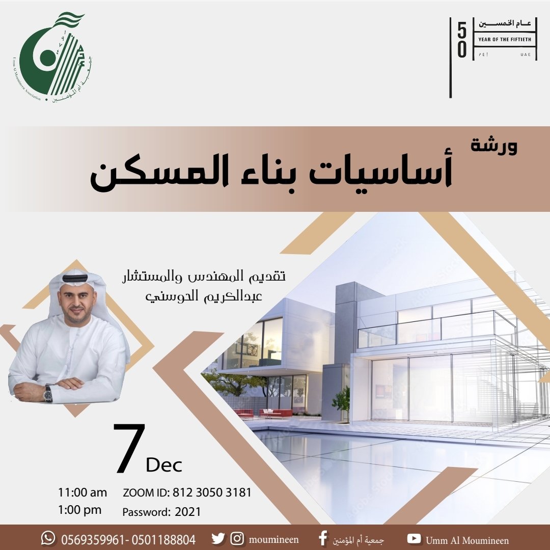 Moumineen tweet picture