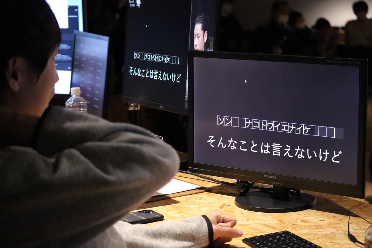 uocworld's tweet photo. 「緊張」「年末」「ノラ猫」の３ワードで韻をふむ、「常夏娘」と「ゆるふわ女子」の２キャラで、呂布カルマさんの即興ラップの後、AIラッパーがリアルタイムでリリックを生成。呂布さんとマチーデフさんが生成リリックを吟味中。

#呂布カルマ 
#AIラッパー
#マチーデフ
https://t.co/BpGoOqwCdi https://t.co/RT18TlORVk