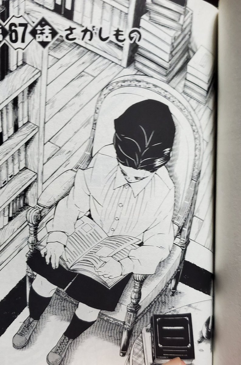 遊郭編予習しとこ。ここからになるんだよね? 