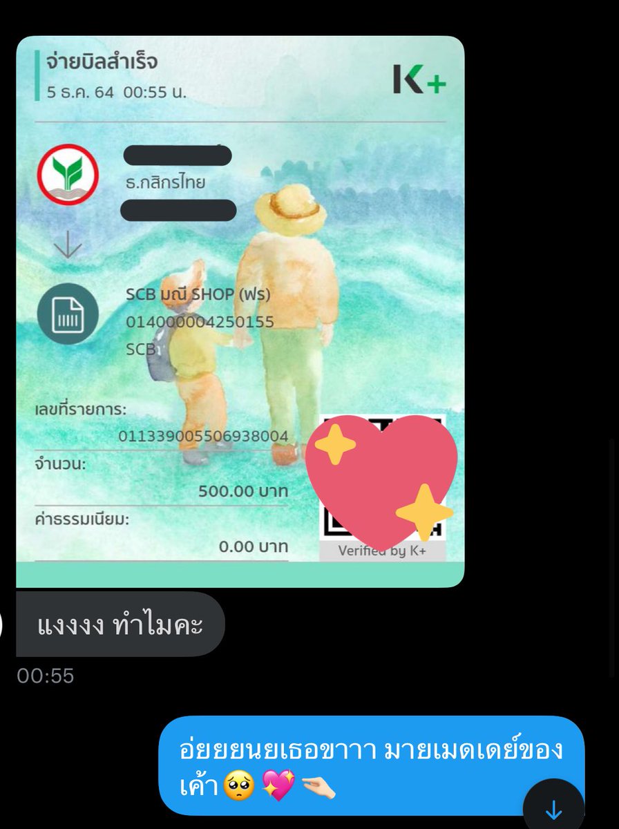 𝒇 𝒂 𝒚 𝒓 𝒖 𝒏 𝒆 フェイルン・‧̫・ tweet media