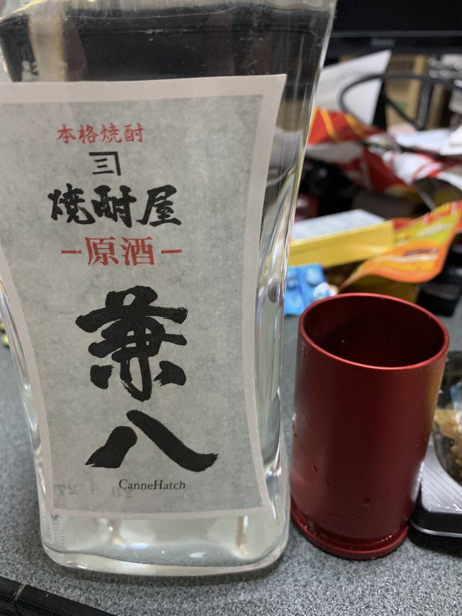 RandolphCarter's tweet photo. 時ならぬ呑み。 https://t.co/aBd3xOXR09