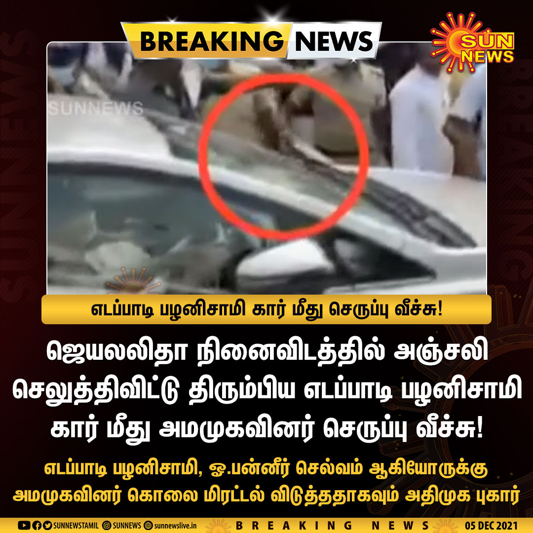 Sun News tweet media
