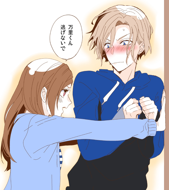 万いづ壁ドン。
正面向きより後ろ向きでドンされるほうが好きですね・・・・あと女子の壁ドン( ≡˘ω˘≡ )
攻められると弱いっておもってる。 