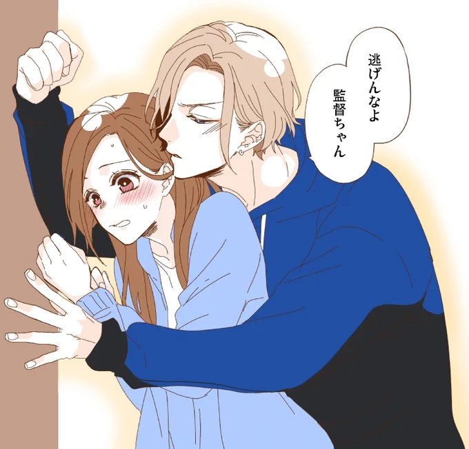 万いづ壁ドン。
正面向きより後ろ向きでドンされるほうが好きですね・・・・あと女子の壁ドン( ≡˘ω˘≡ )
攻められると弱いっておもってる。 