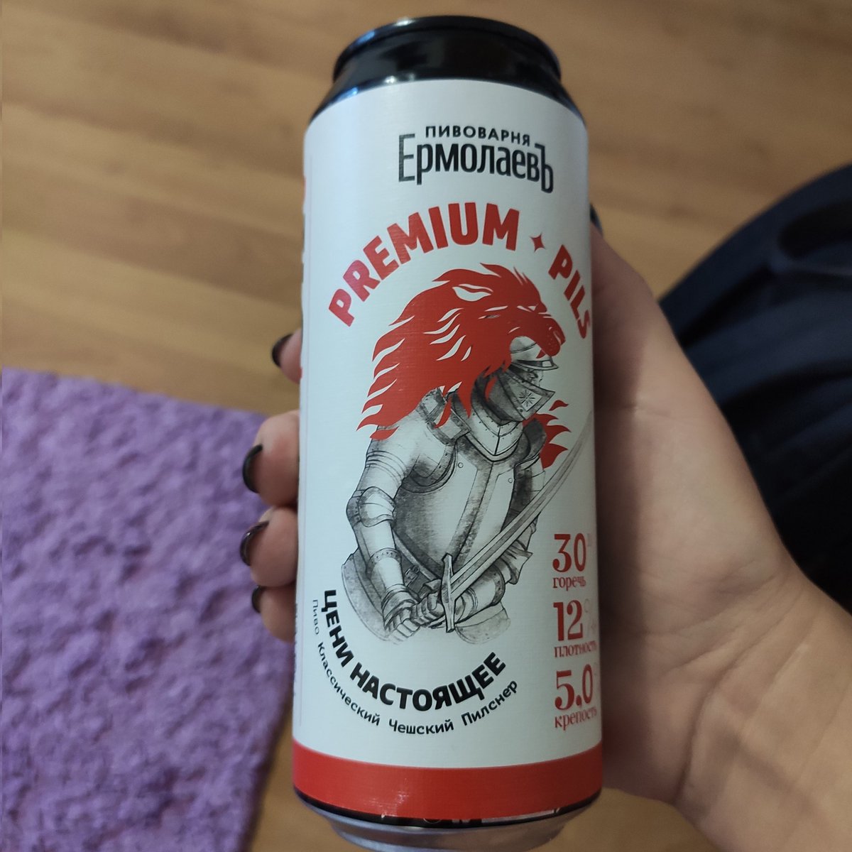 Продолжаю "наслаждаться" послеконцертными откатами. Открою тюменское пиво и погружусь снова во второе декабря, голубое свечение и запах тетрациклиновой мази💙