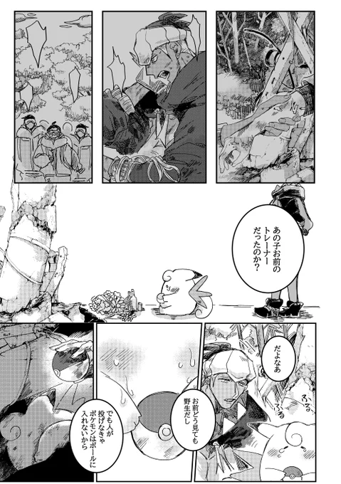 ② 