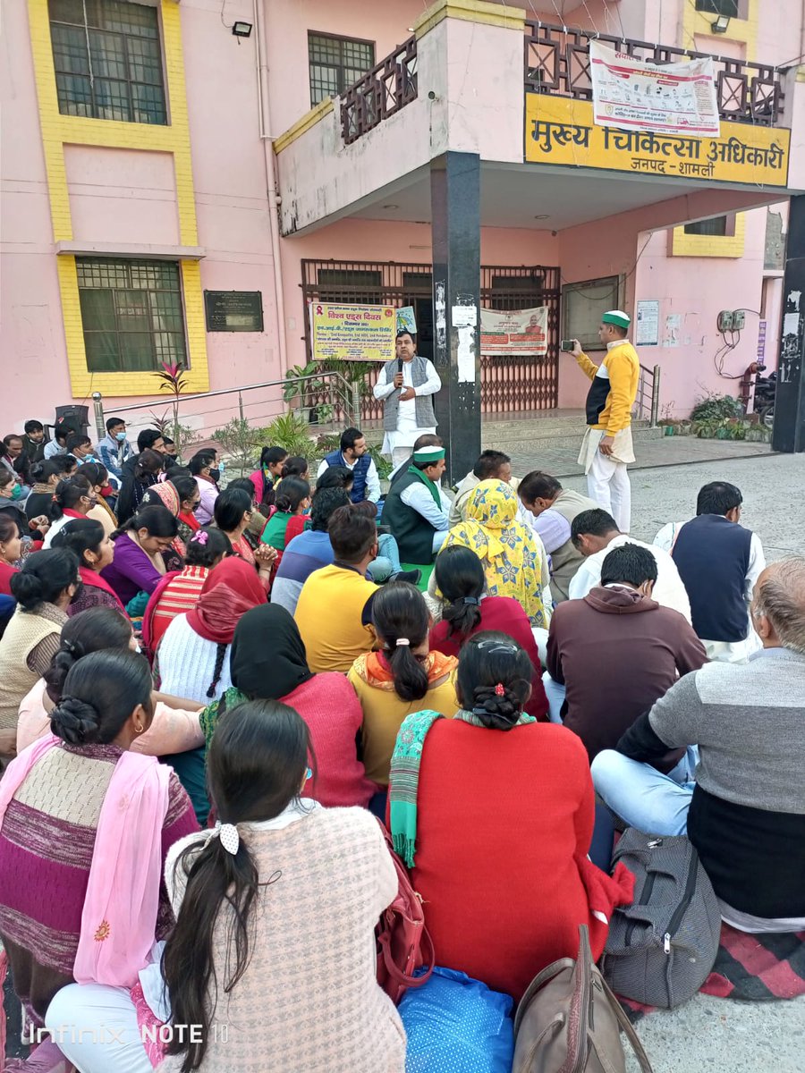 union_nhmShamli's tweet photo. NHM शामली को भारतीय किसान यूनियन का पूर्ण समर्थन के लिए धन्यवाद.. मांगे पूरी ना होने तक जारी रहेगा पूरे उत्तर प्रदेश मे आंदोलन
@CMOfficeUP @Mayawati @yadavakhilesh @myogiadityanath @ZeeNews @nhm_up @rajnathsingh @WHO @priyankagandhi @RahulGandhi https://t.co/pVT3a7oIPV