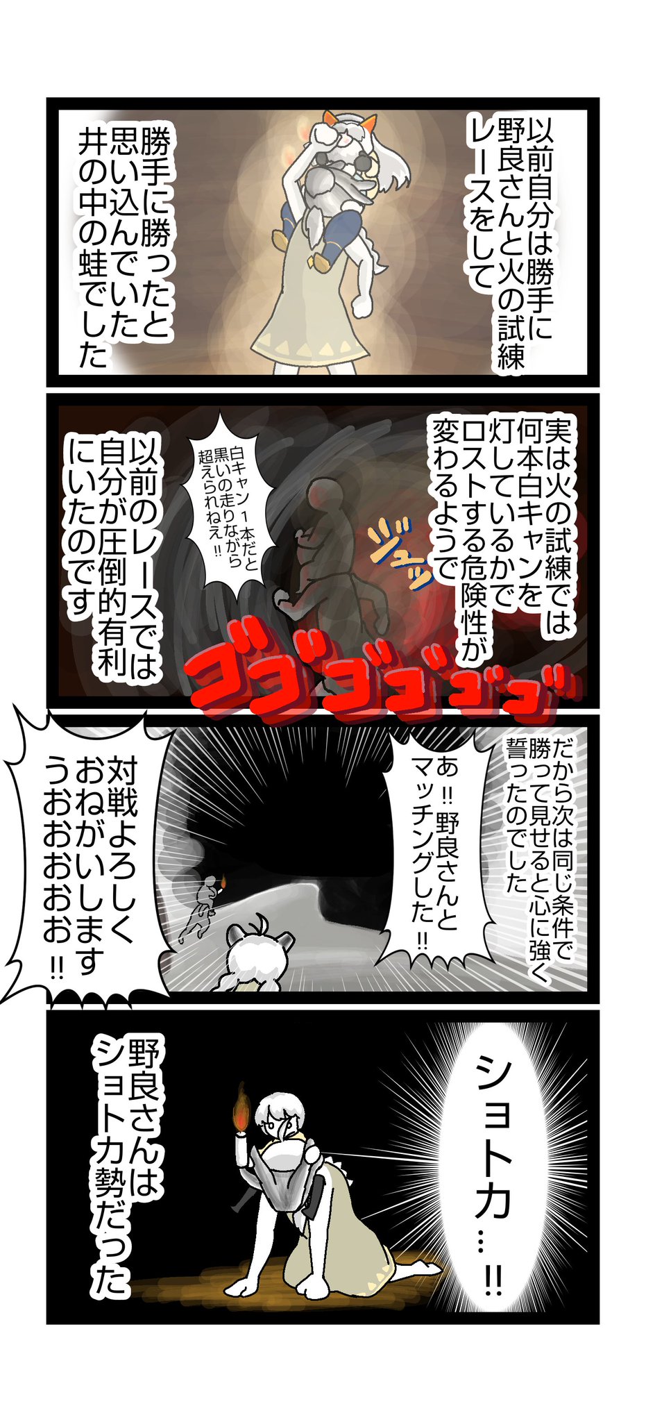 Sky様 リクエスト 2点 まとめ商品 まとめ売り