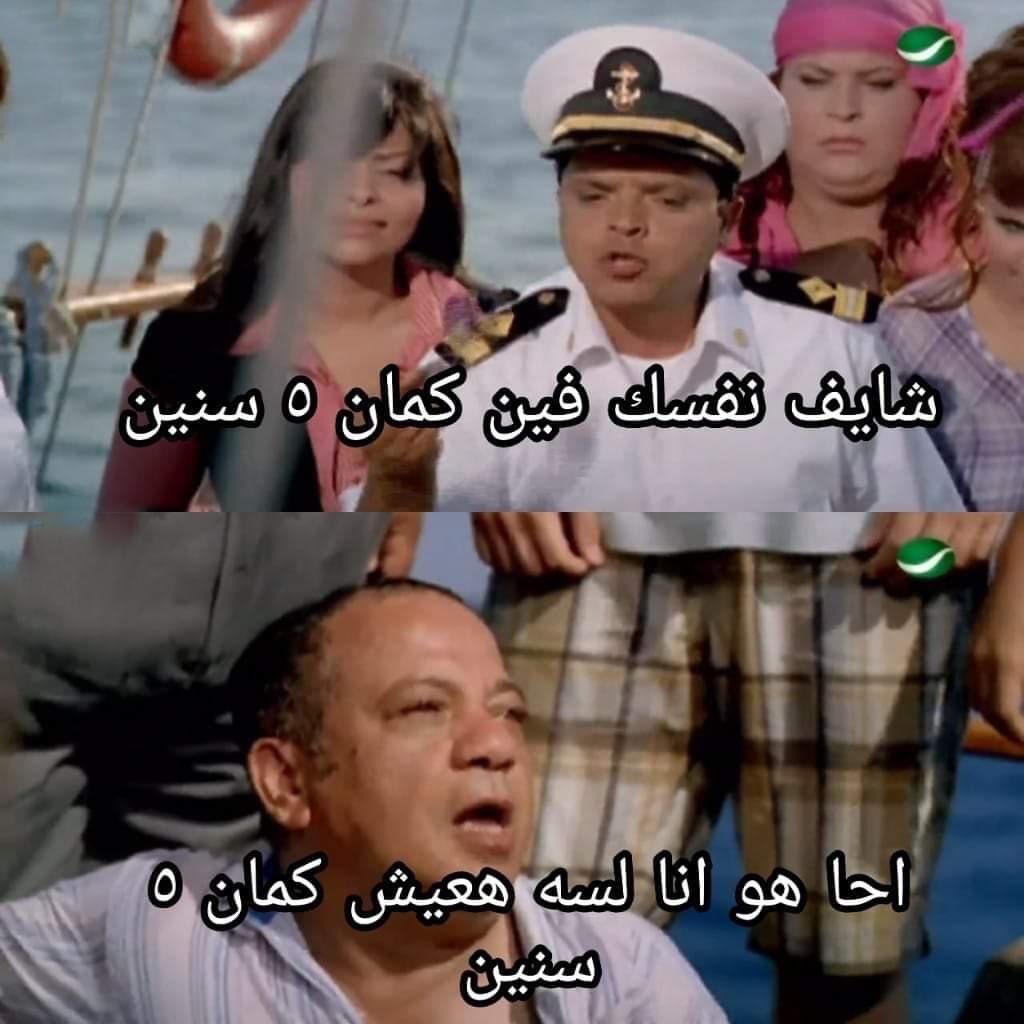لما اجي اعمل interview في شركة