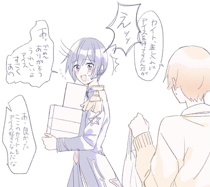 まだ食べてるとこ見たことないけどアイス目の前にしたら顔が緩む座長は存在すると思ってる 