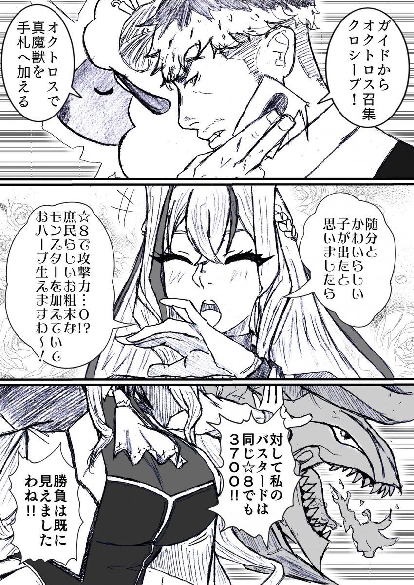 おハーブわよ🌿 