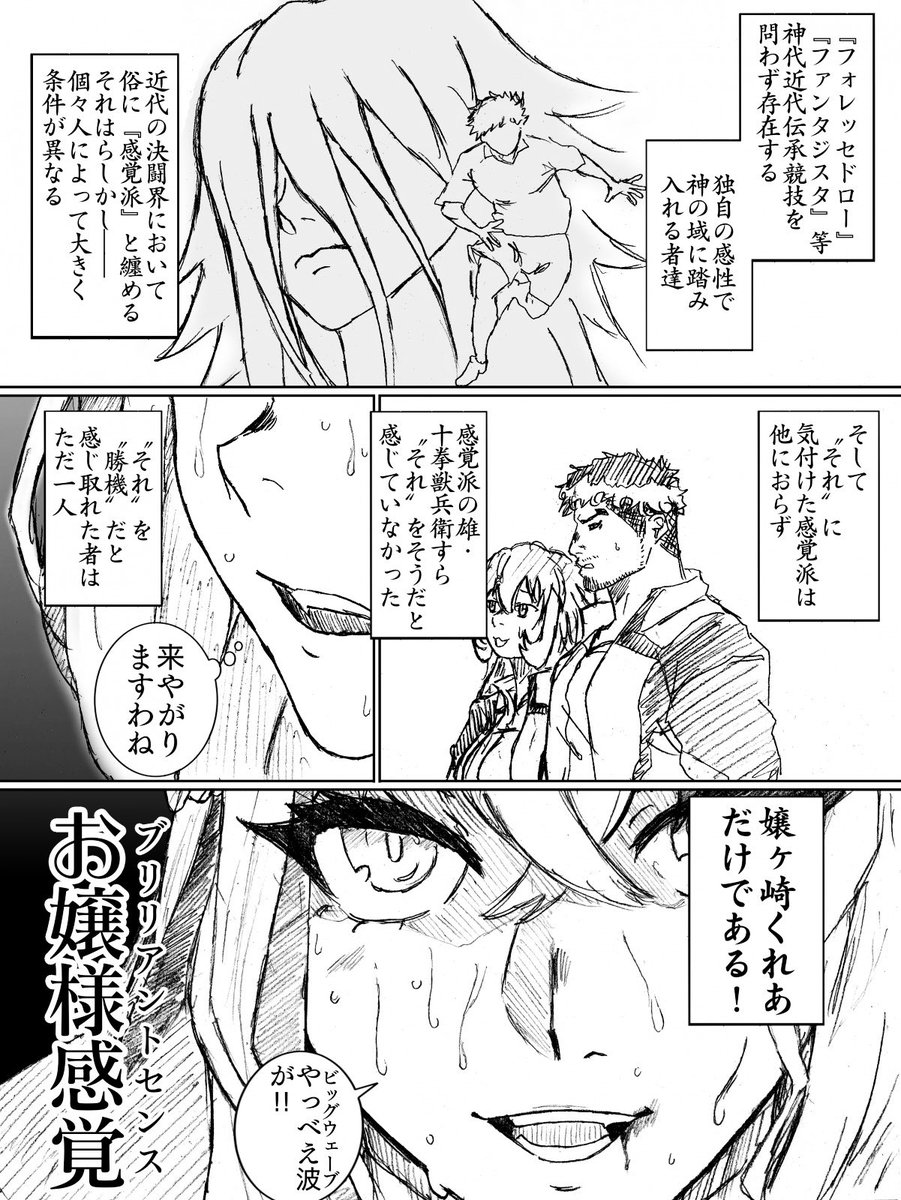 おハーブわよ🌿 