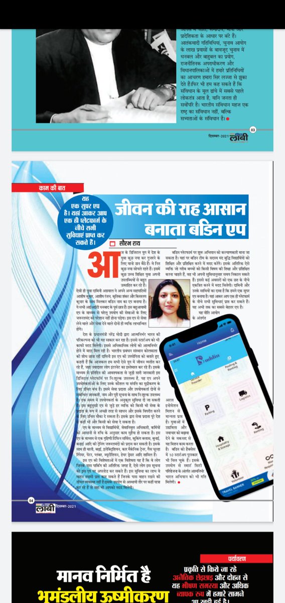 Damini Agrawal tweet media