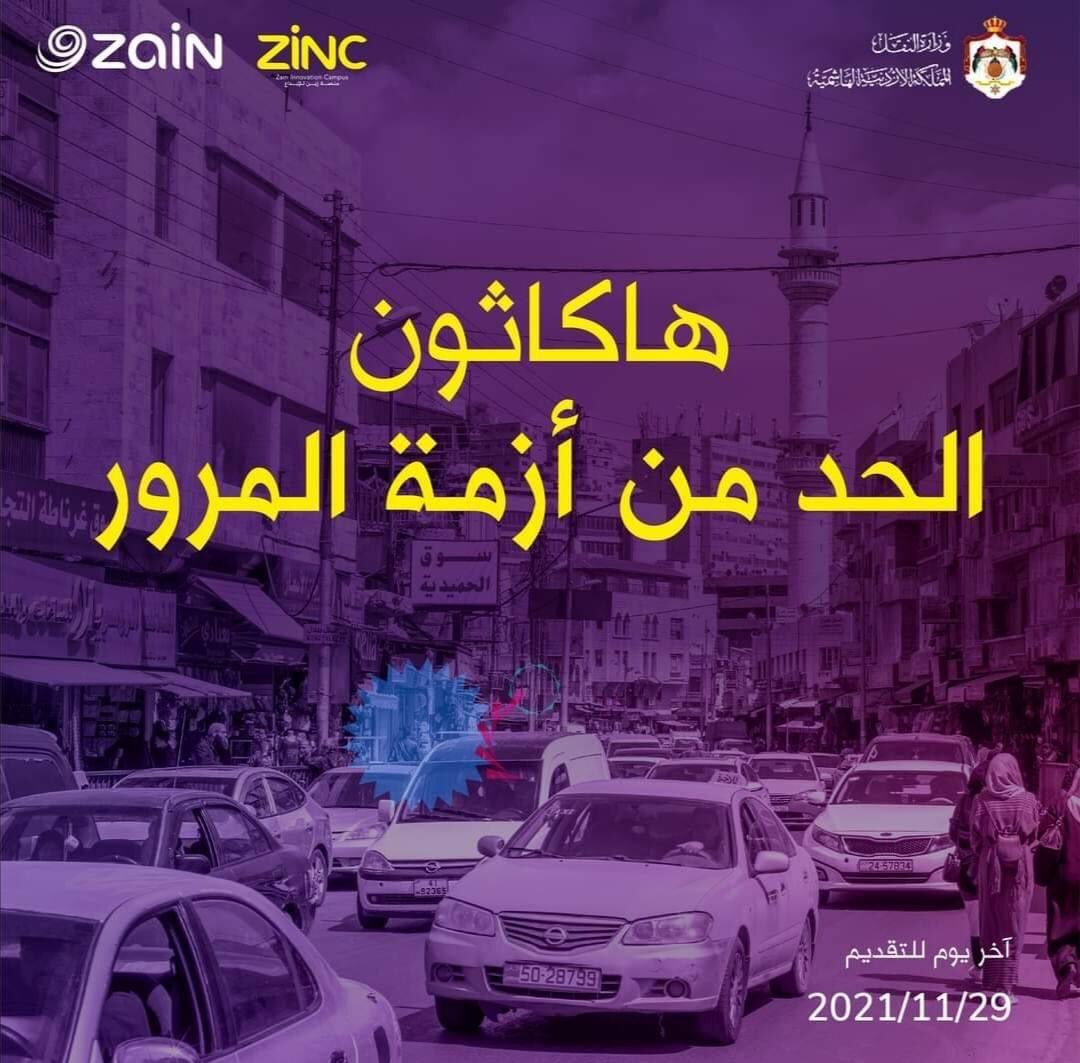 AplTechnologies's tweet photo. https://t.co/CqXsvo9PUk
#APL_TECHNOLOGY
#الف_مبروك_المركز_الأول_بأذن_الله🏆
#هاكاثون_الحد_من_ازمة_المرور
#وزارة_النقل #جامعة_العلوم_والتكنولوجيا_الأردنية 🇯🇴 #الريادة_والإبتكار #الدكتور_يحيى_صمادي https://t.co/mQwcZzc7CD