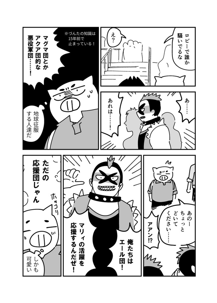 (5/6) 