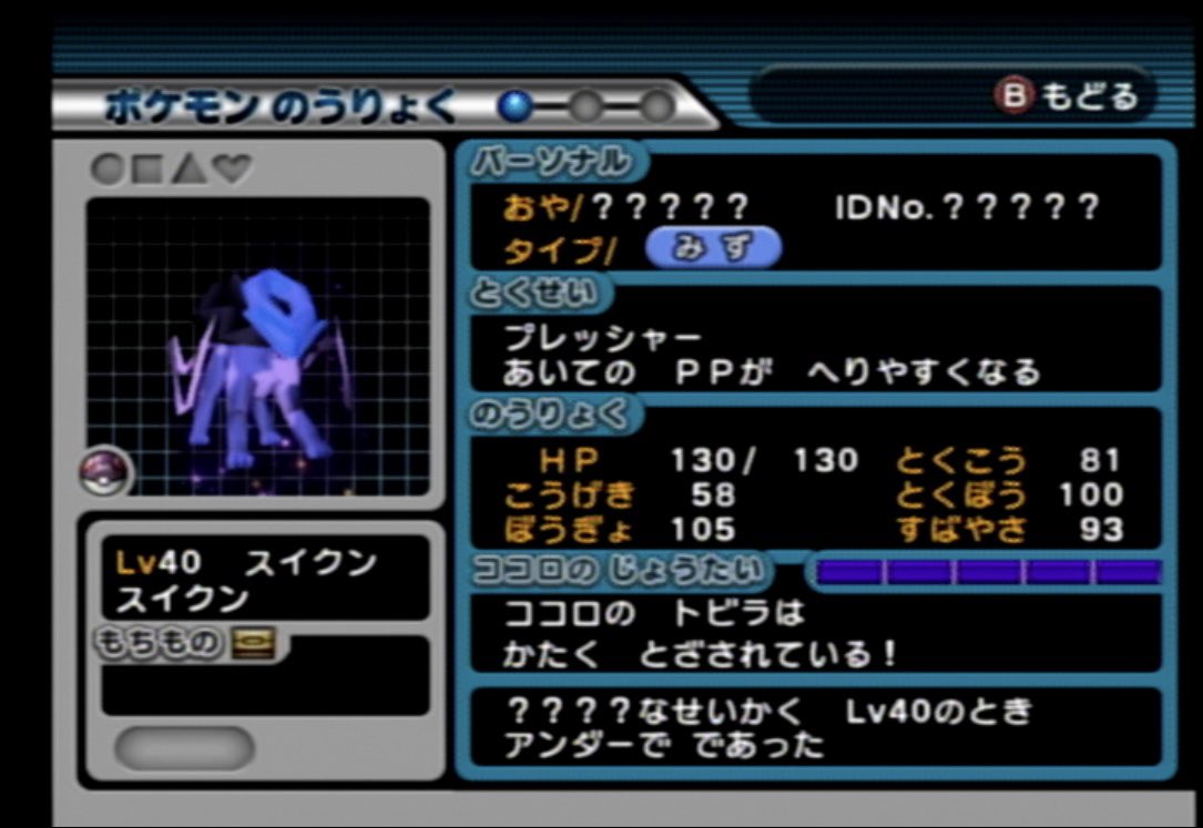 Top Tweets For ポケモンコロシアム Twstalker