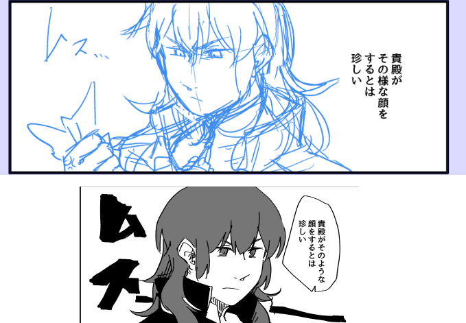 感情マシマシ 