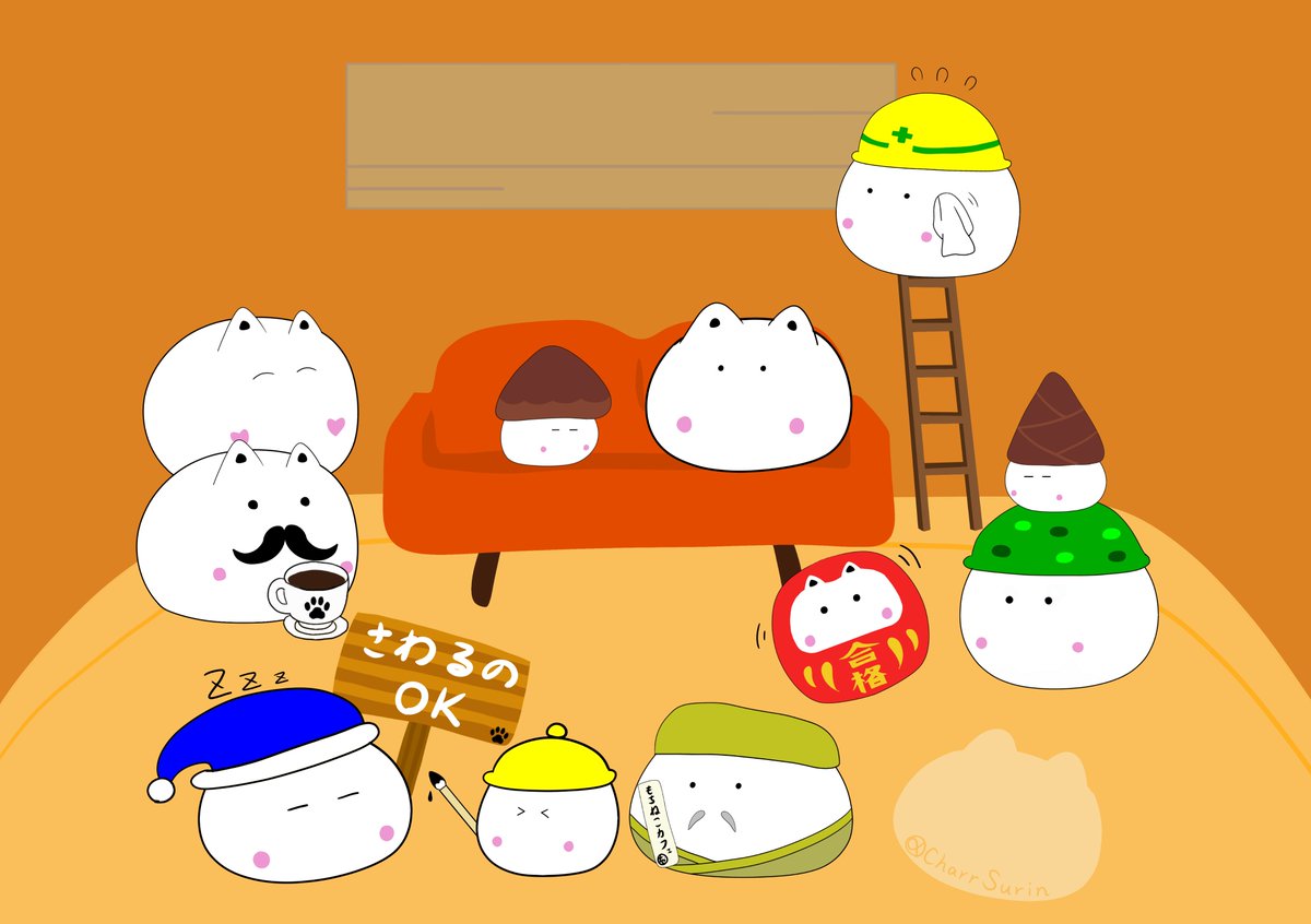 おはようございます 今日はお家でゴロゴロします 自撮りもちねこ ちゃーすりん 夢はlineスタンプ作成のイラスト